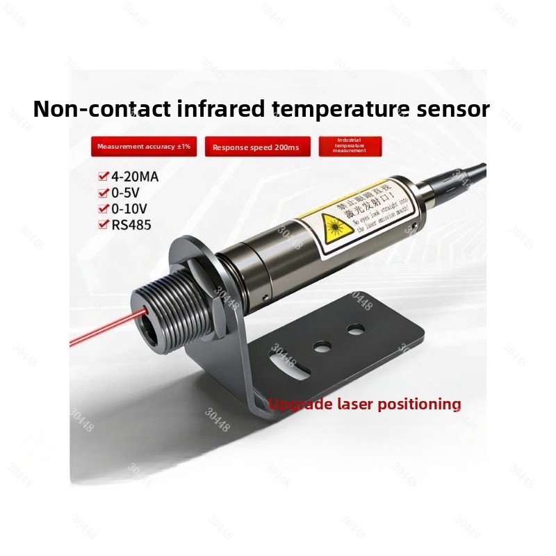 Industrial Laser Temperature Sensor - Инфракрасный термометр-датчик температуры с лазерным позиционированием,