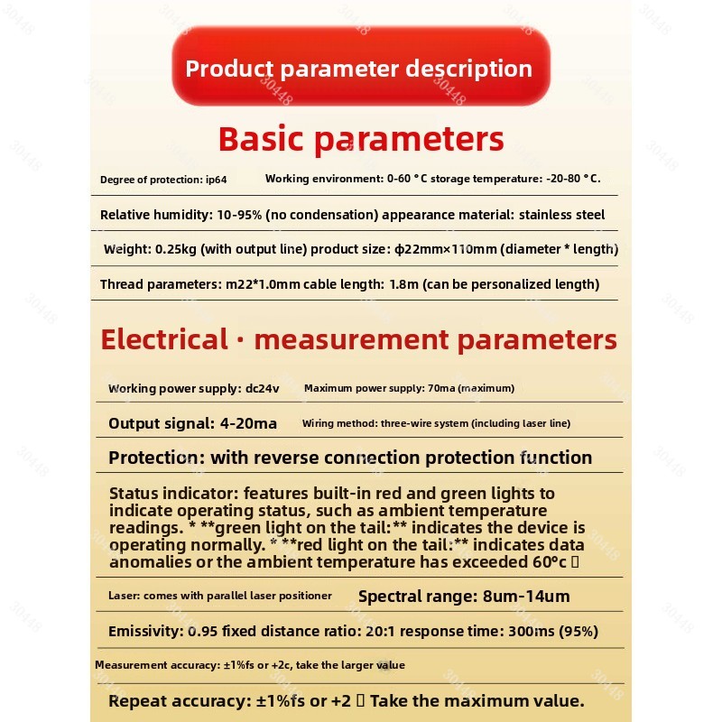 Инфракрасный термометр-датчик  – обзор и цена Industrial Laser Temperature Sensor