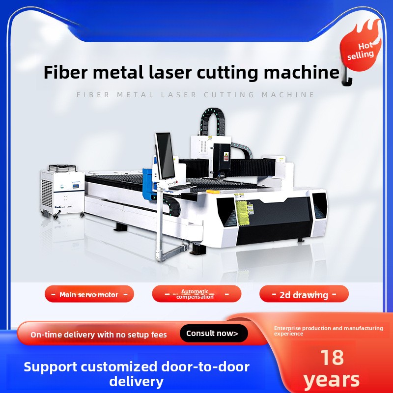 300 Вт металлическое волокно и – обзор и цена Industrial Fiber Laser Cutting Machine