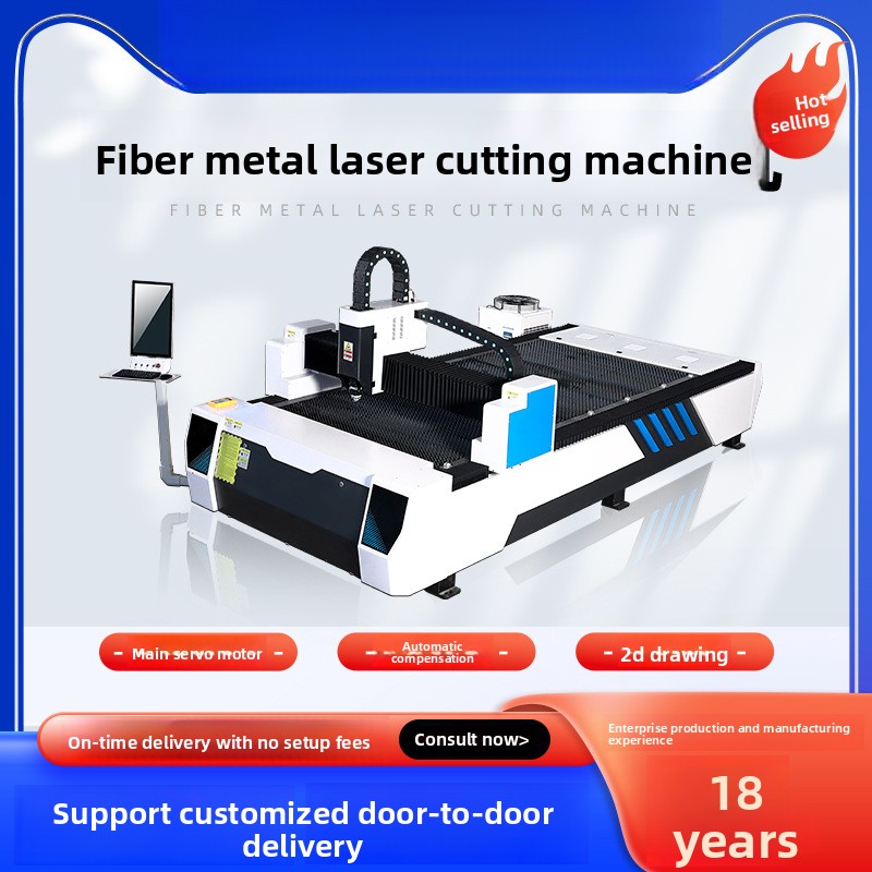 300 Вт металлическое волокно и – обзор и цена Industrial Fiber Laser Cutting Machine