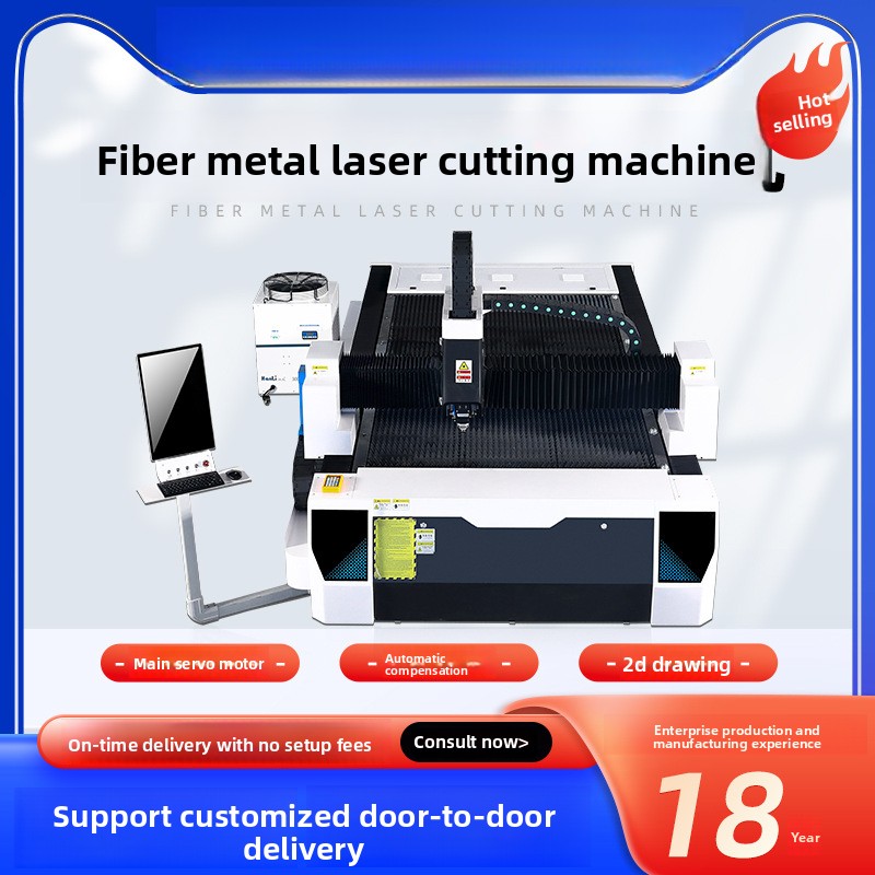 300 Вт металлическое волокно и – обзор и цена Industrial Fiber Laser Cutting Machine