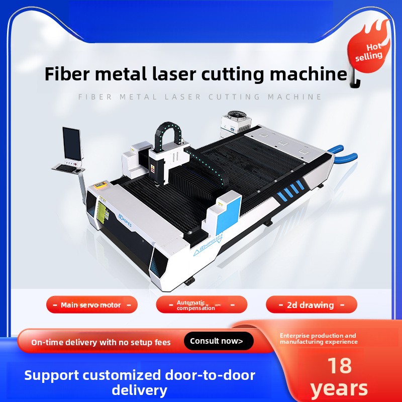 300 Вт металлическое волокно и – обзор и цена Industrial Fiber Laser Cutting Machine